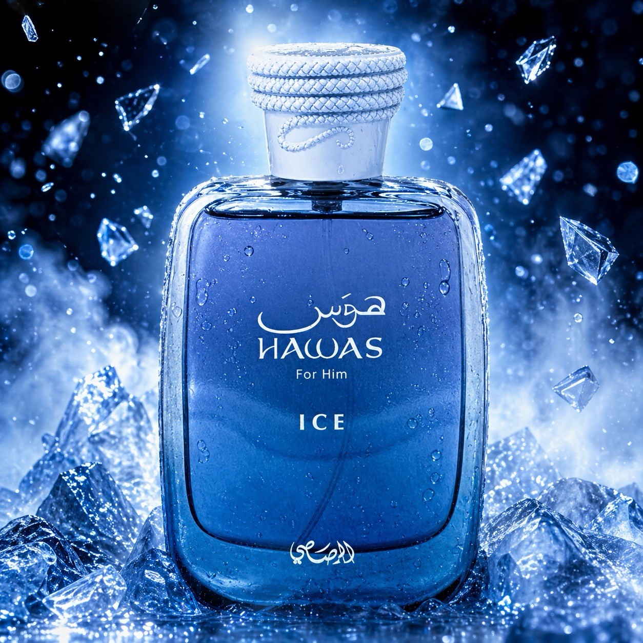Rasasi Hawas Ice For Men Eau D - Amber Musk Oil 评论和价格